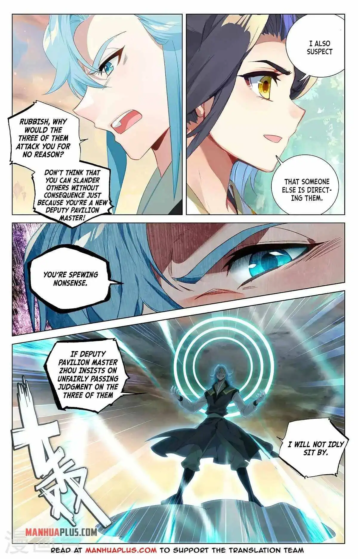 Yuan Zun Chapter 381