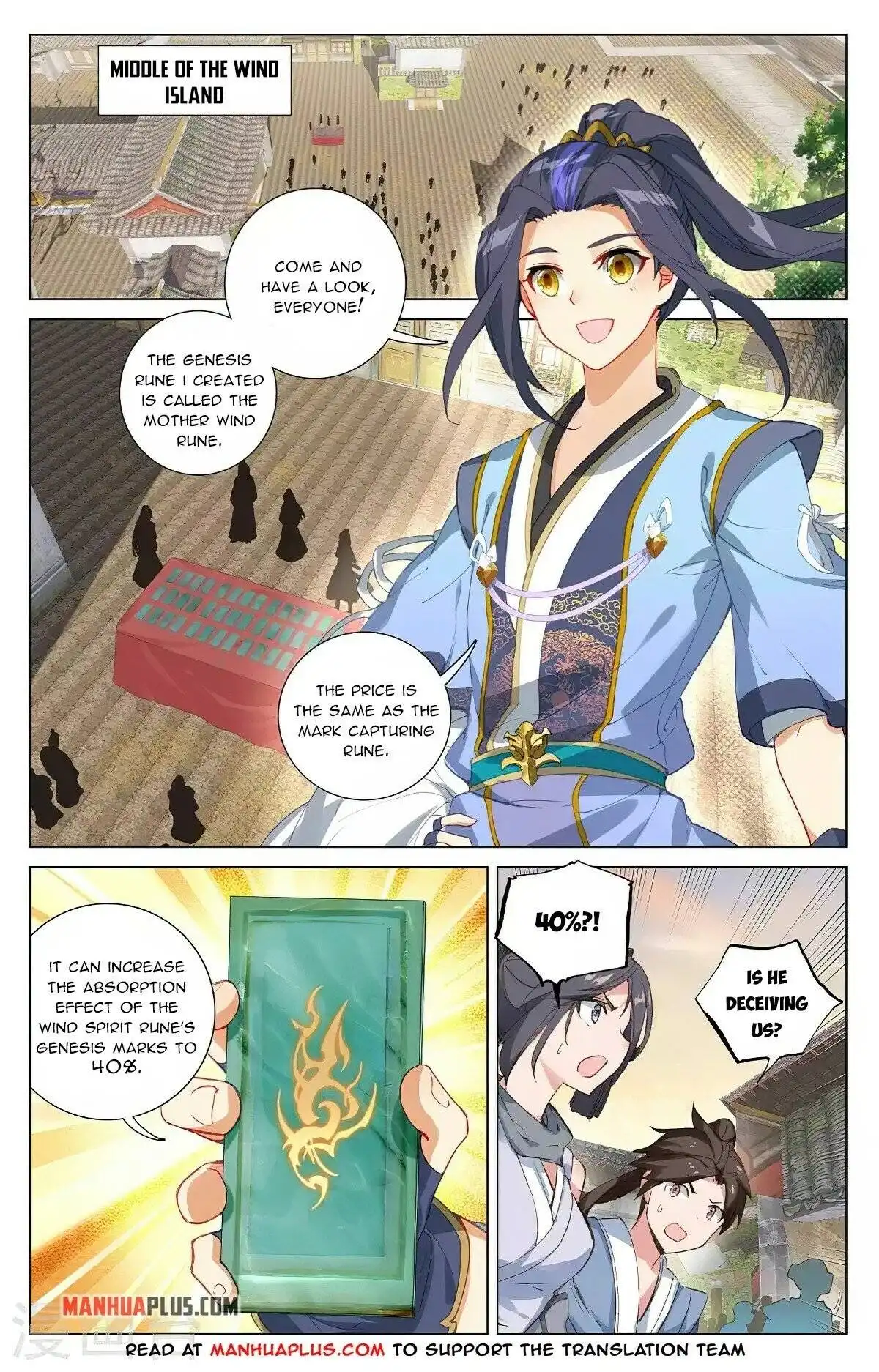 Yuan Zun Chapter 384