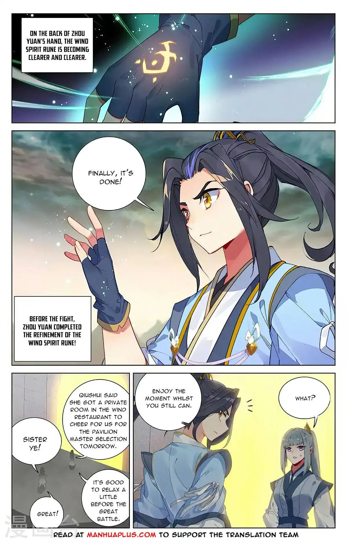 Yuan Zun Chapter 385.5