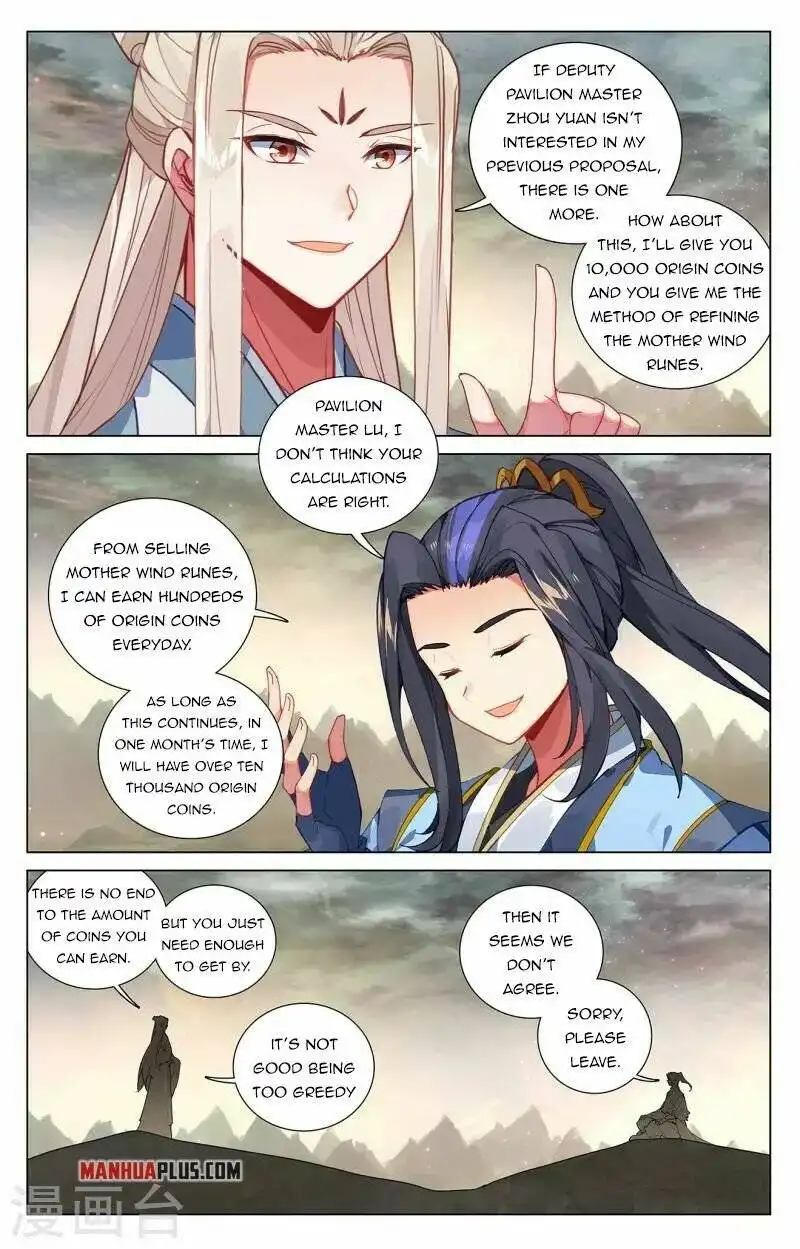 Yuan Zun Chapter 385