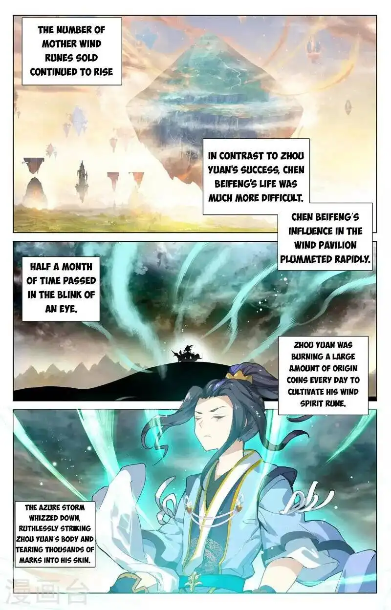 Yuan Zun Chapter 385