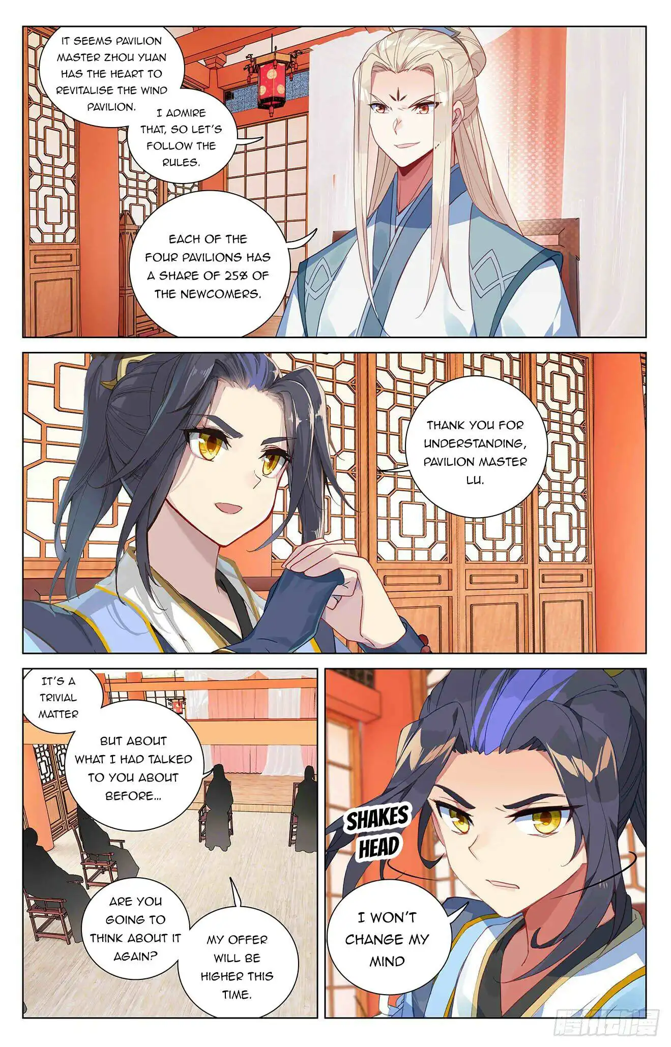 Yuan Zun Chapter 391