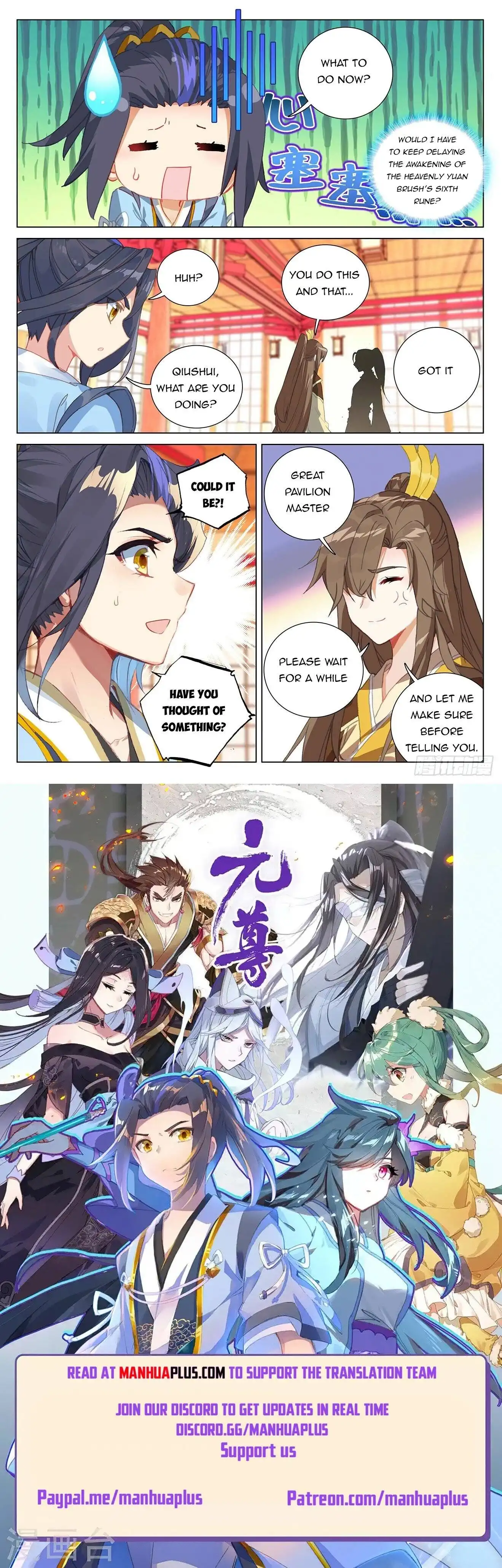 Yuan Zun Chapter 393.5