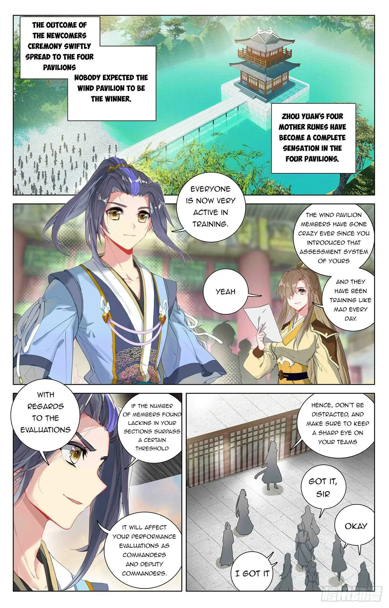 Yuan Zun Chapter 393