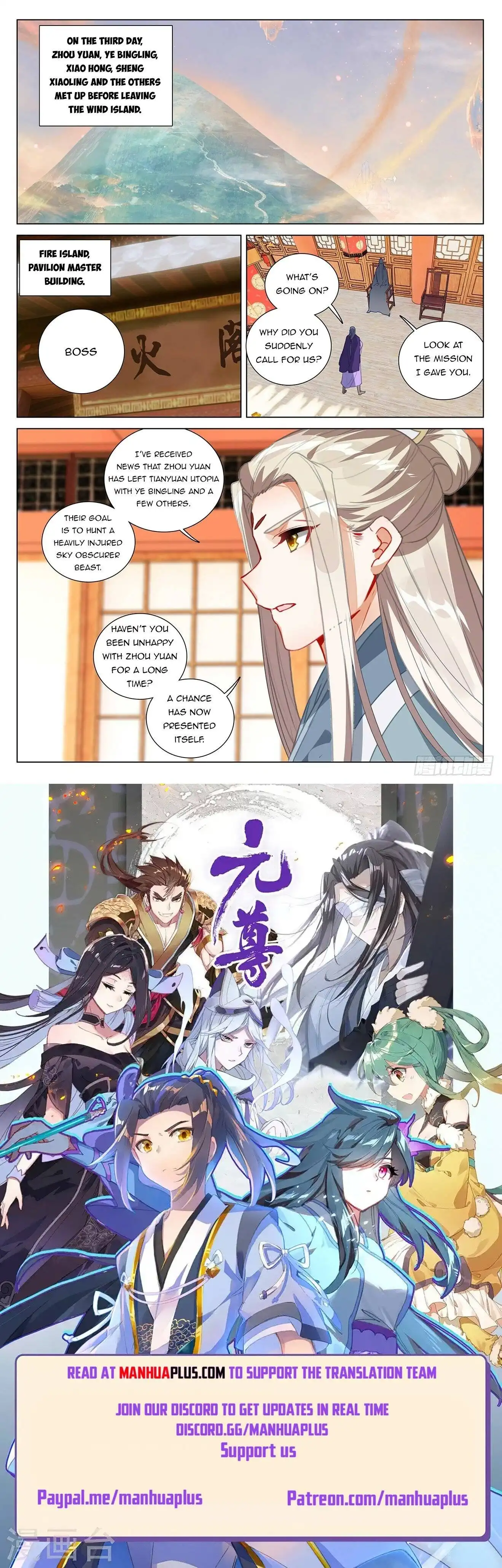 Yuan Zun Chapter 394