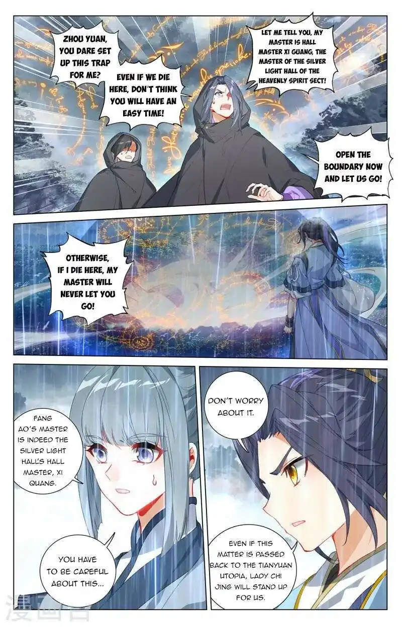 Yuan Zun Chapter 396