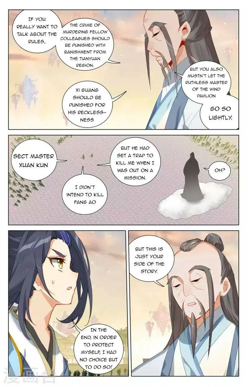 Yuan Zun Chapter 399