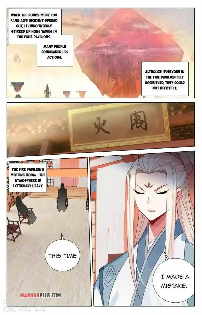 Yuan Zun Chapter 400