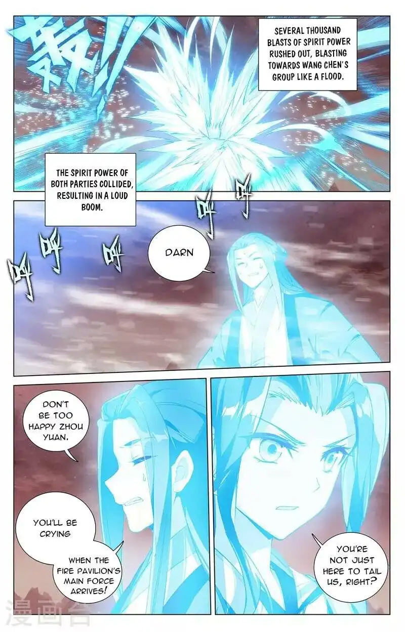 Yuan Zun Chapter 404.5