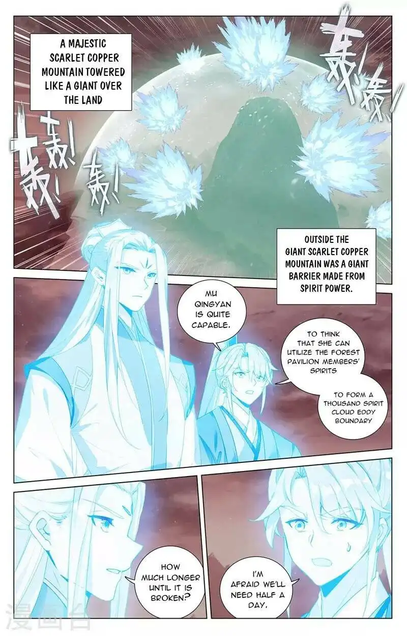 Yuan Zun Chapter 404.5