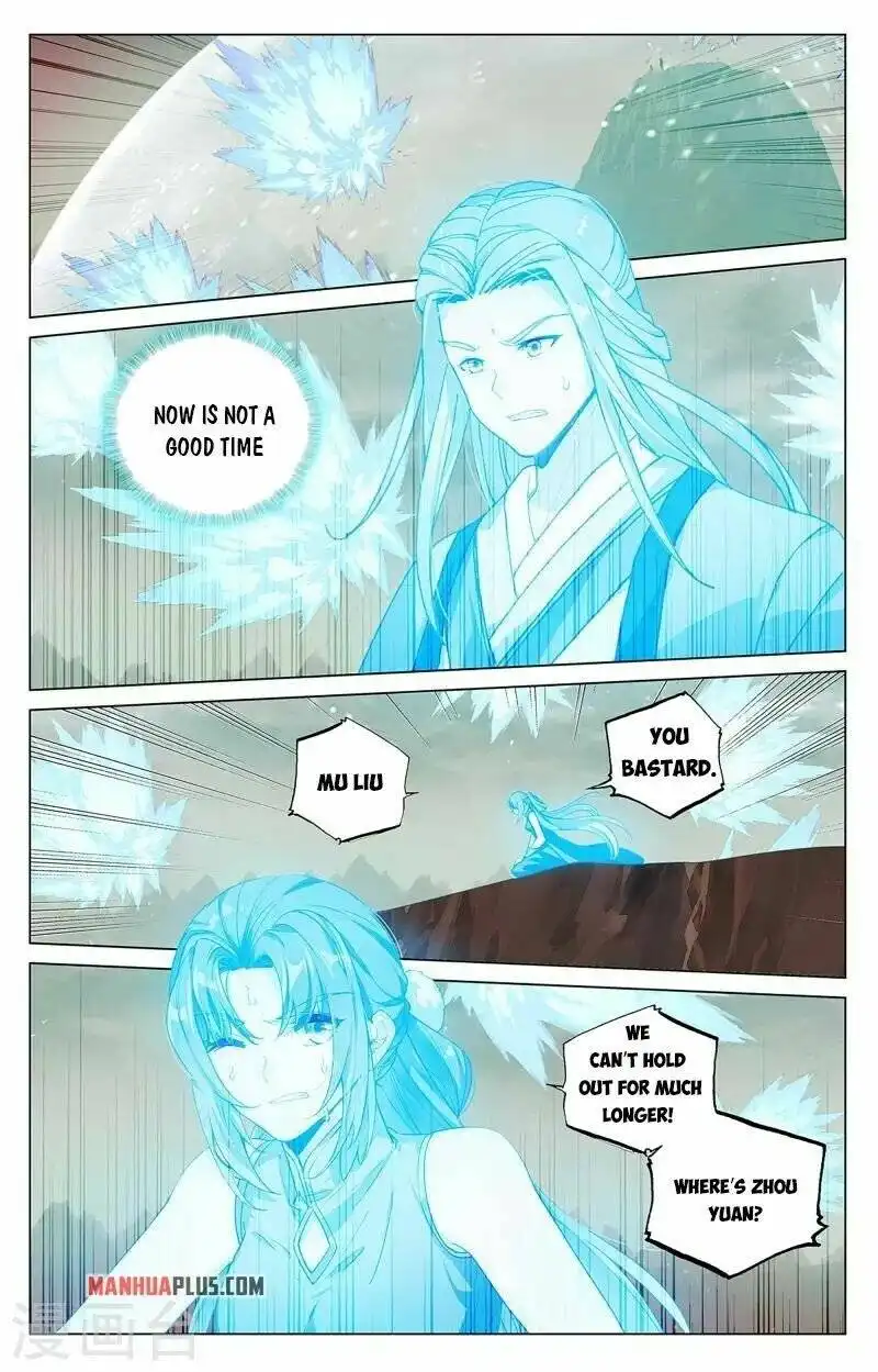 Yuan Zun Chapter 404.5