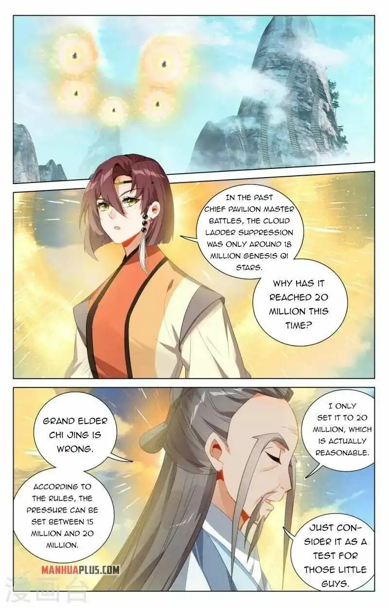 Yuan Zun Chapter 411.5