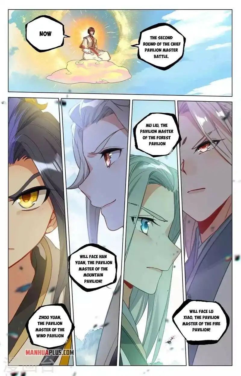 Yuan Zun Chapter 413.5