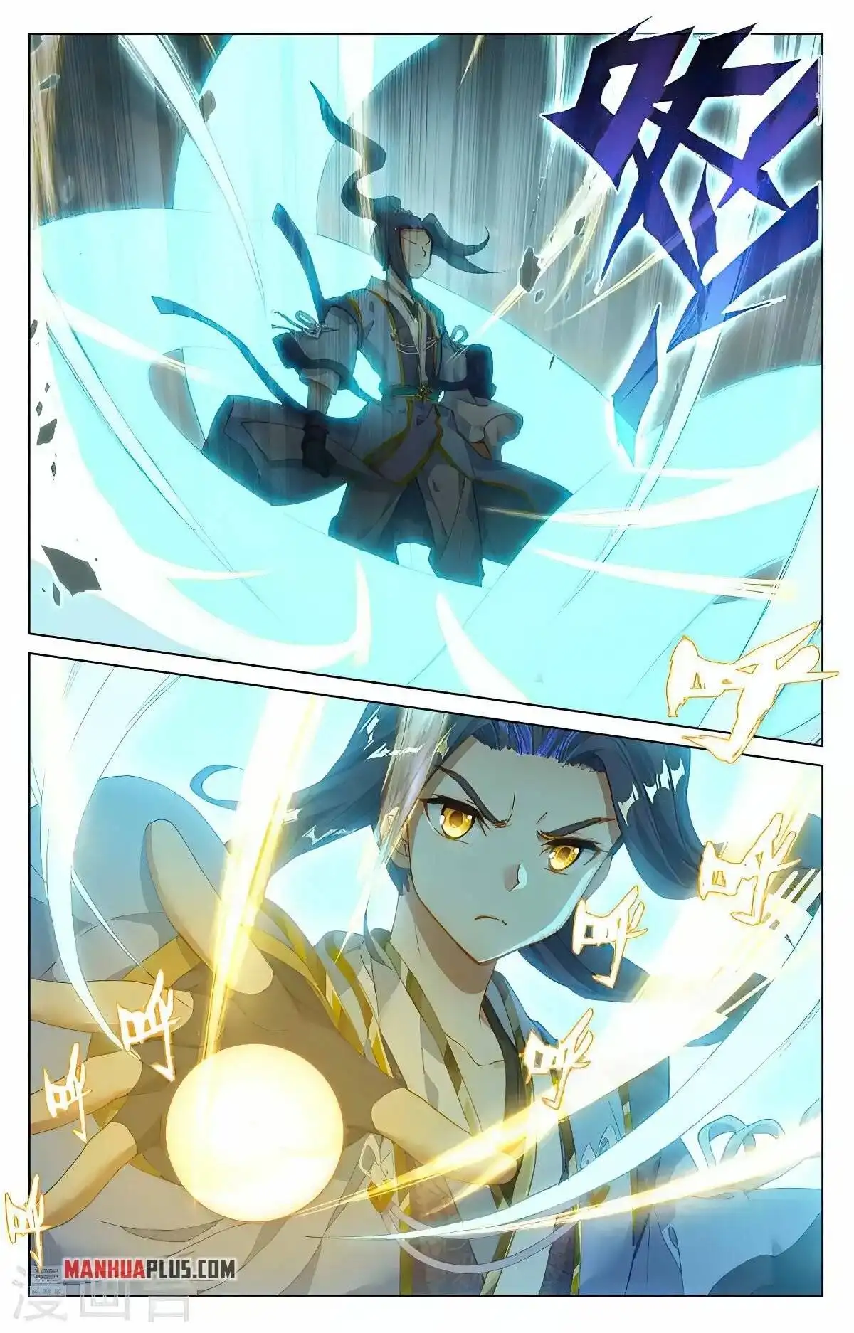 Yuan Zun Chapter 414.5