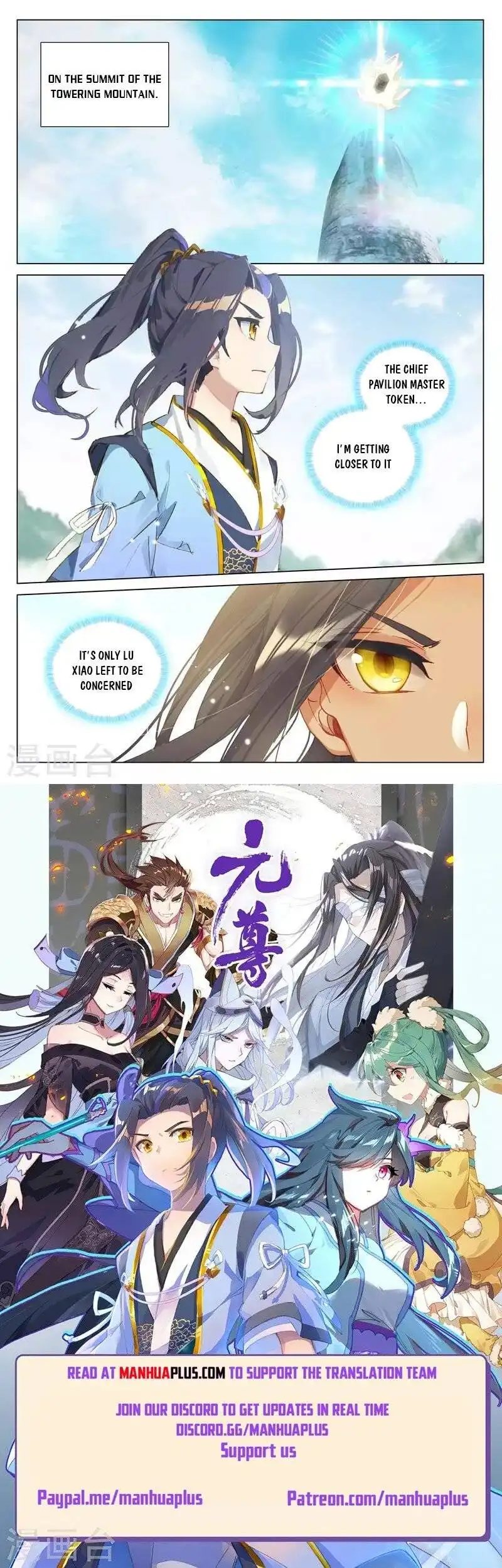 Yuan Zun Chapter 416.5