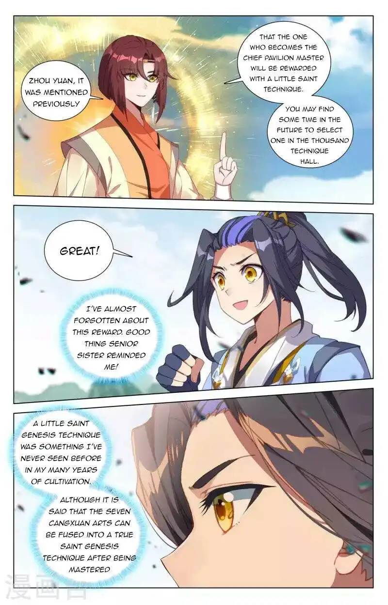 Yuan Zun Chapter 422