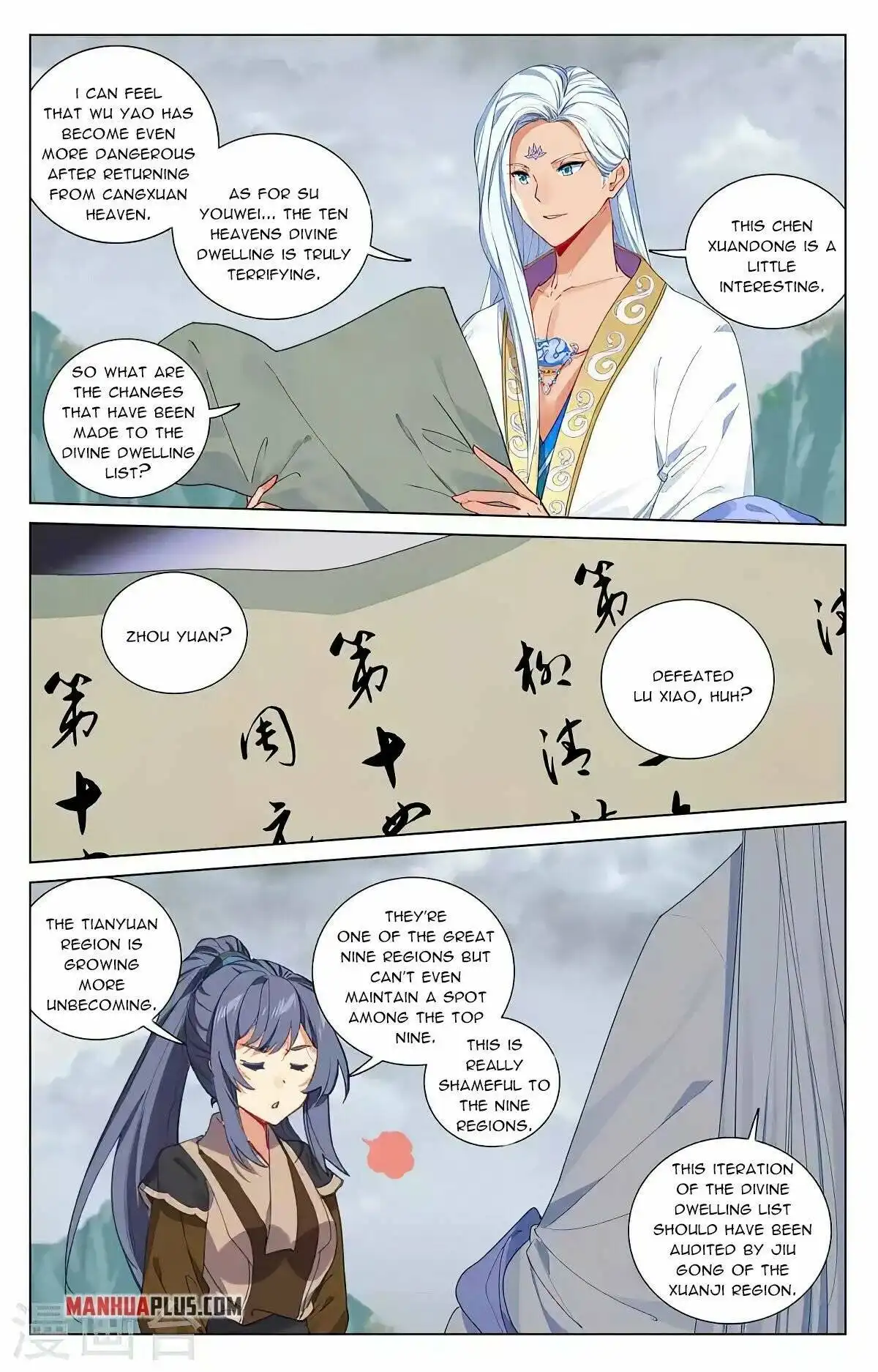 Yuan Zun Chapter 423