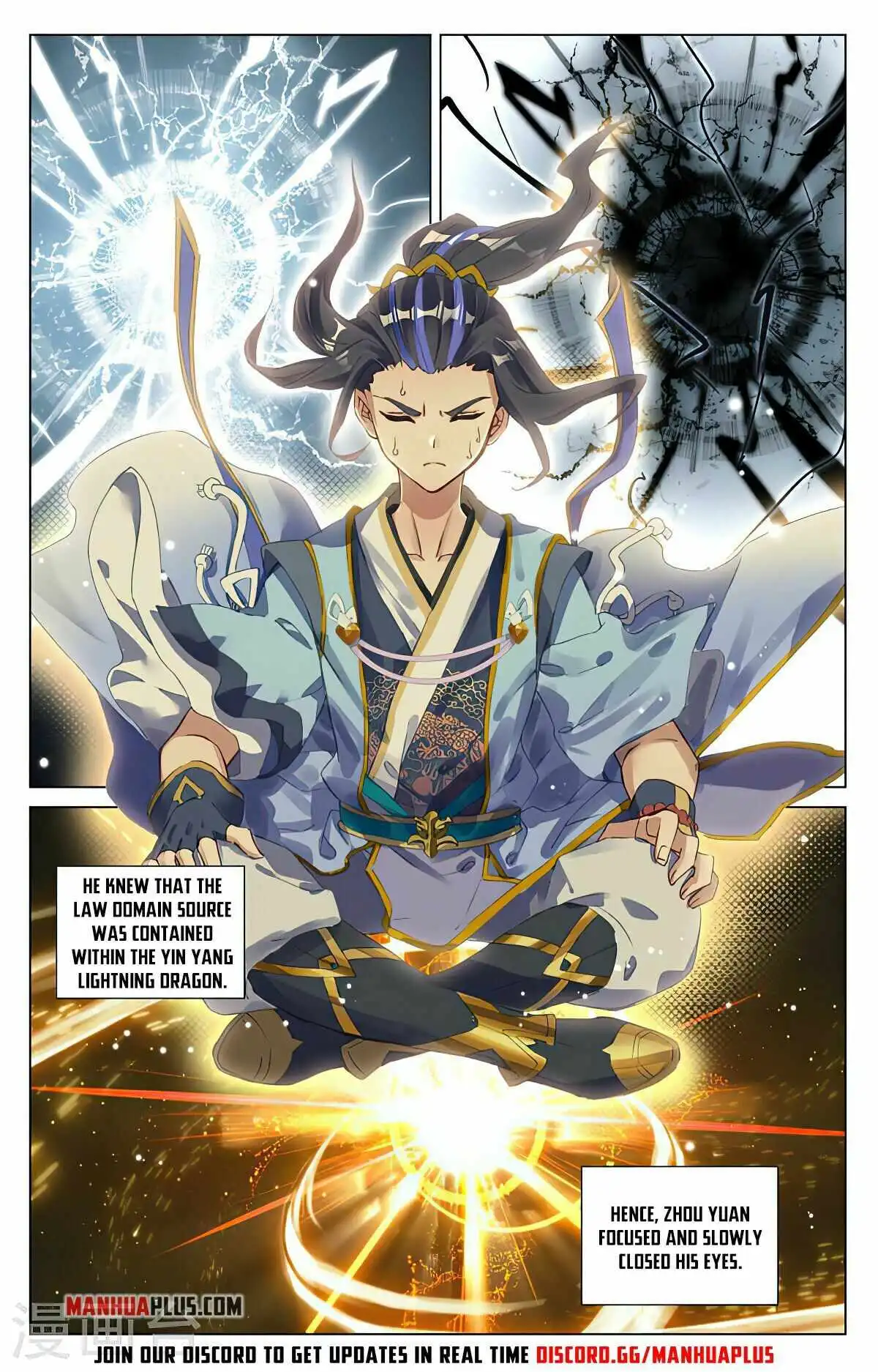 Yuan Zun Chapter 426.5