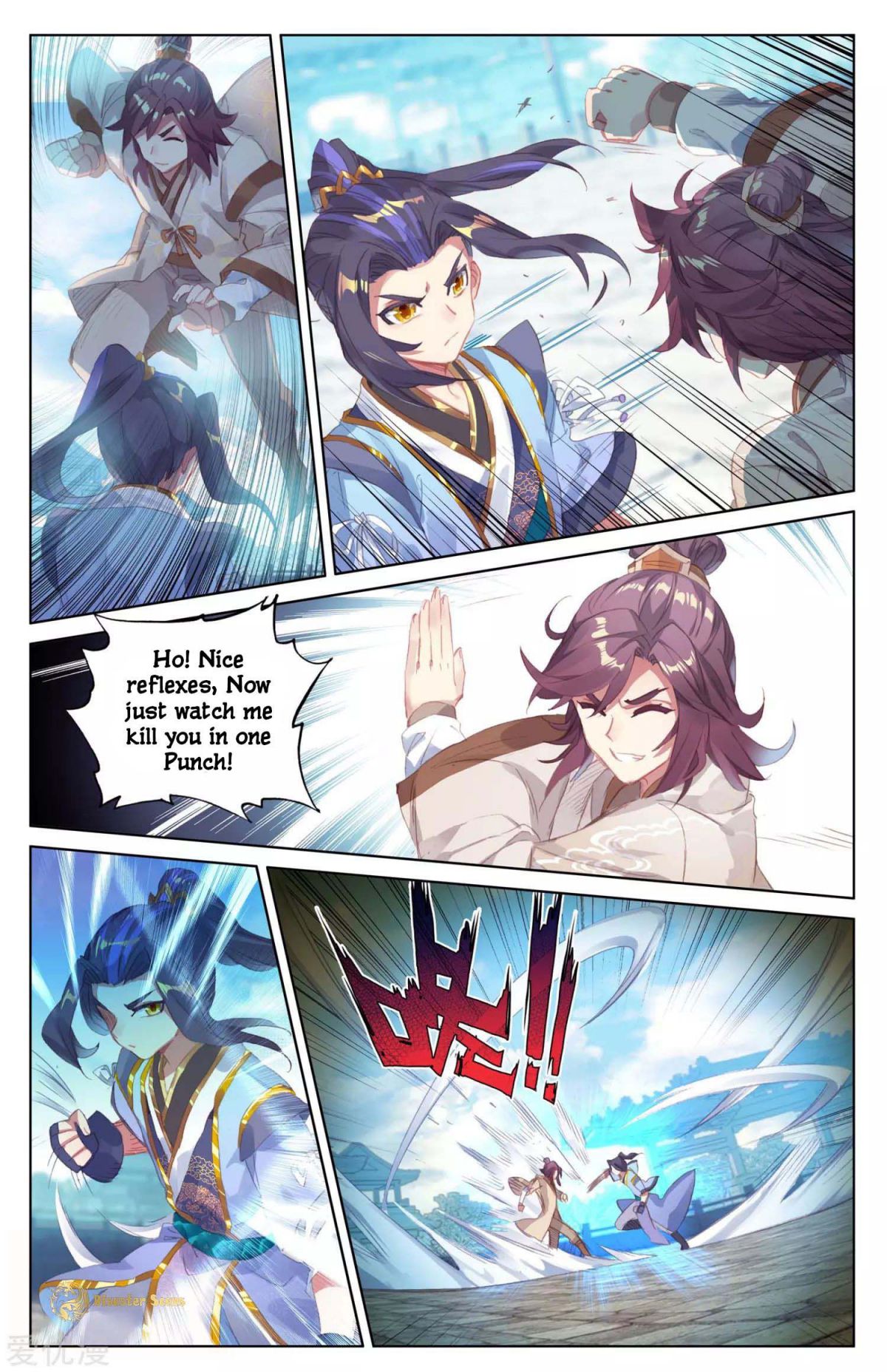 Yuan Zun Chapter 43