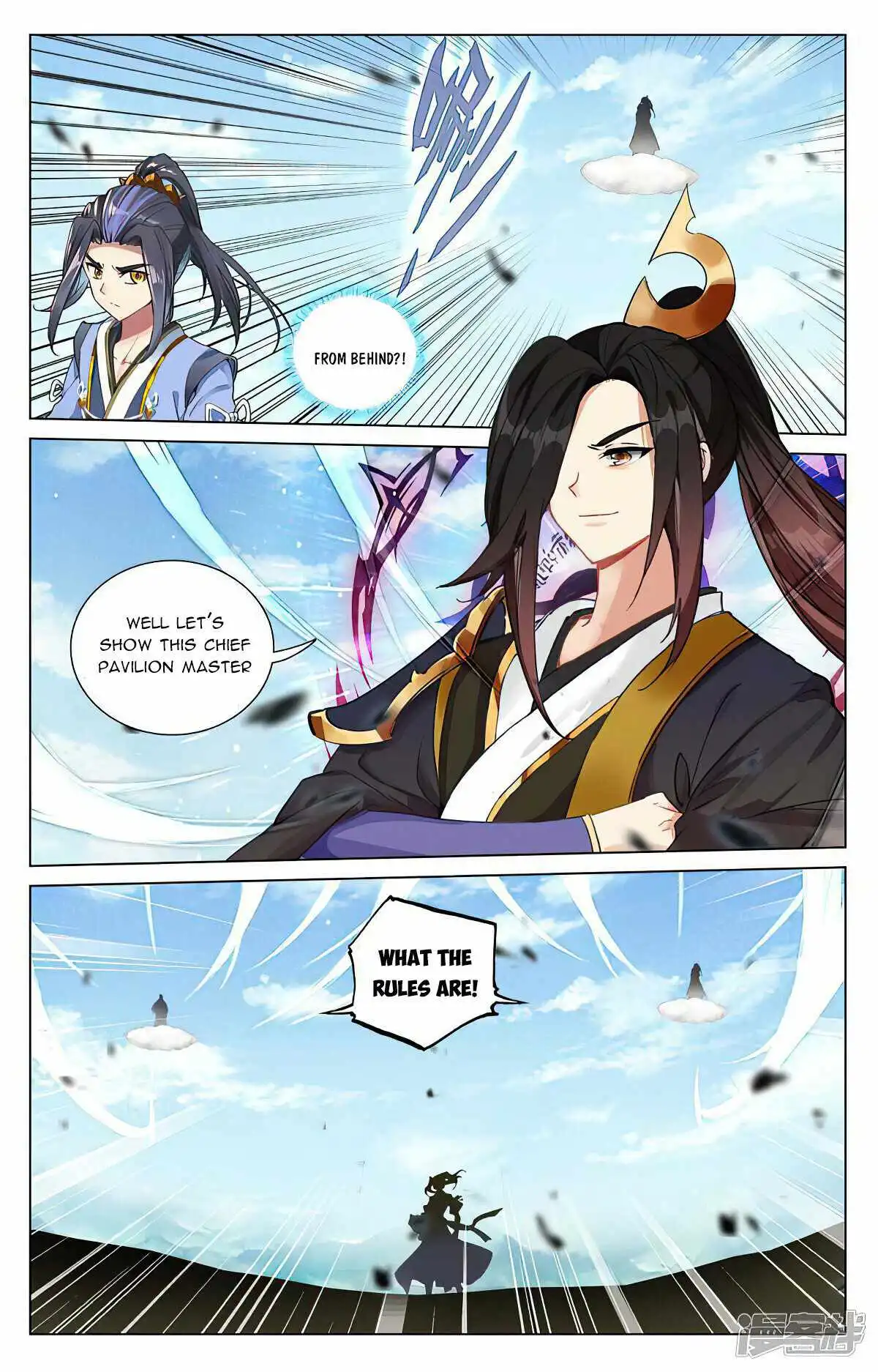 Yuan Zun Chapter 449