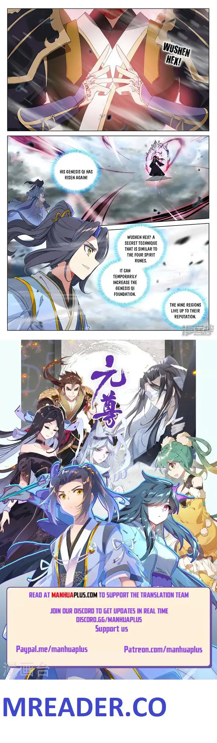 Yuan Zun Chapter 449