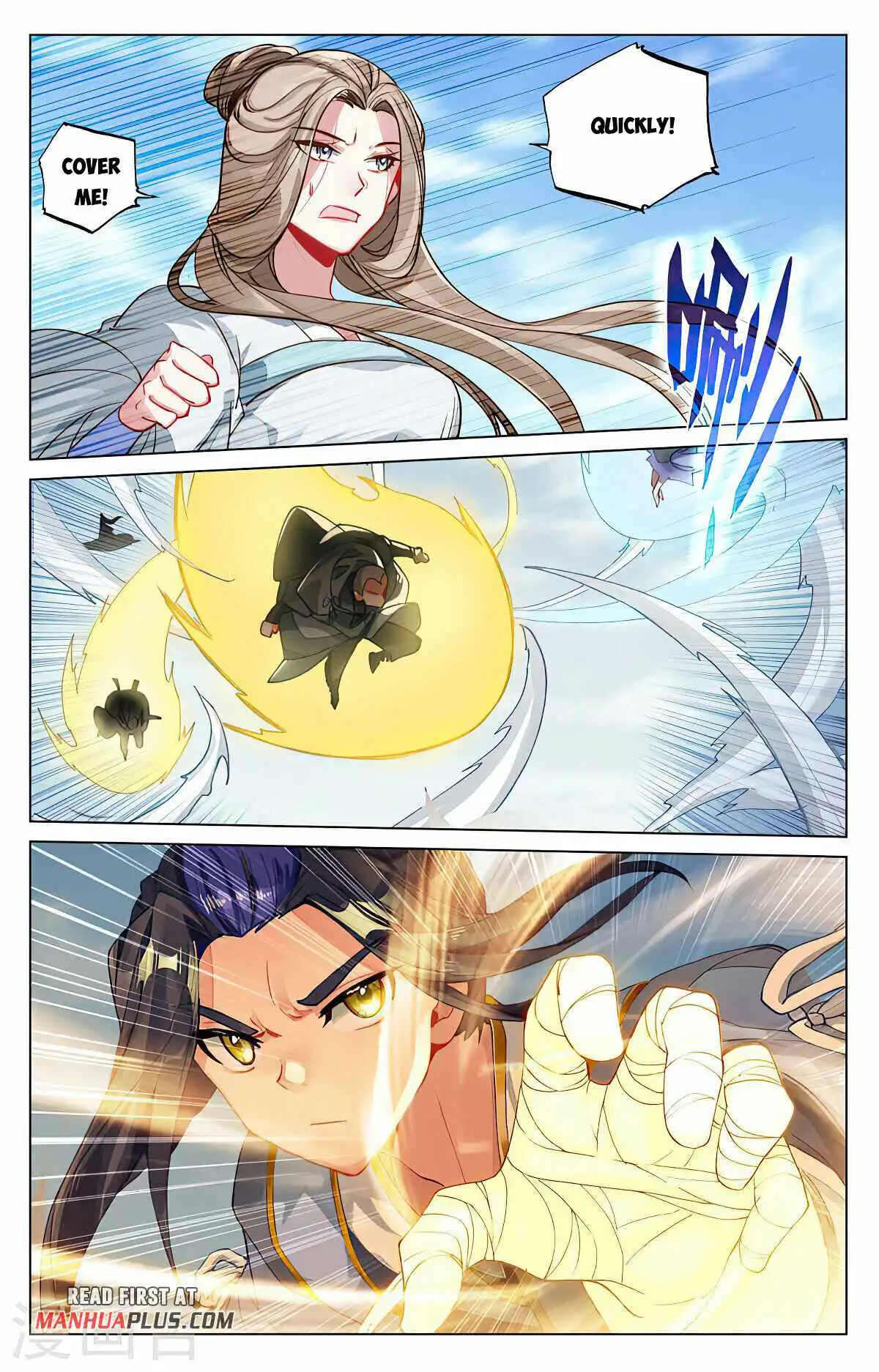 Yuan Zun Chapter 450