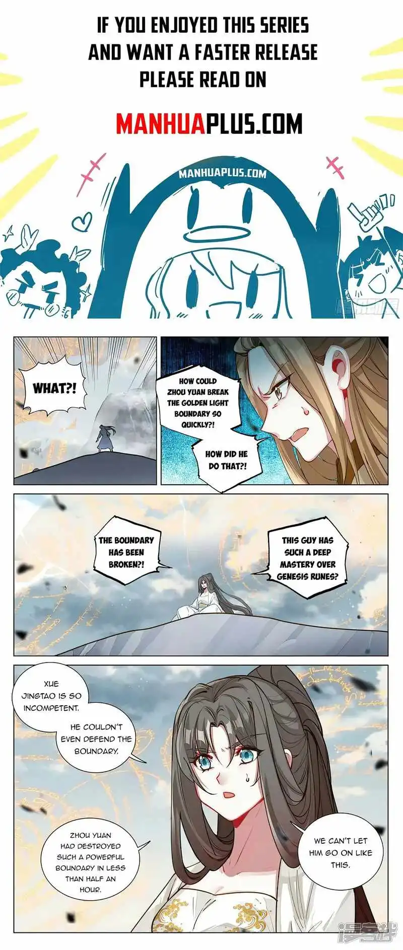 Yuan Zun Chapter 454.5