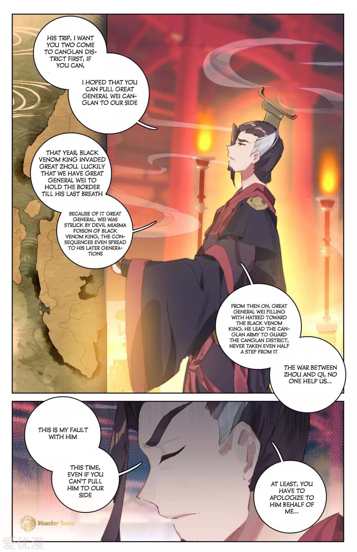 Yuan Zun Chapter 46.5