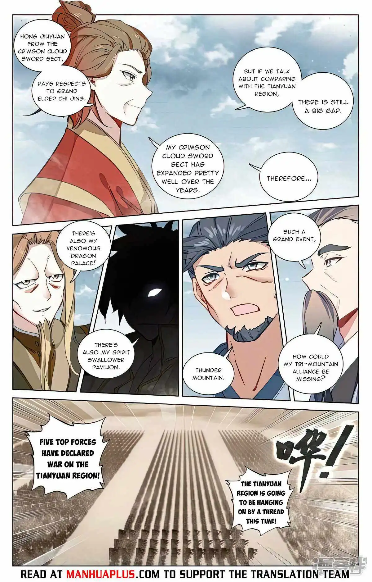 Yuan Zun Chapter 477