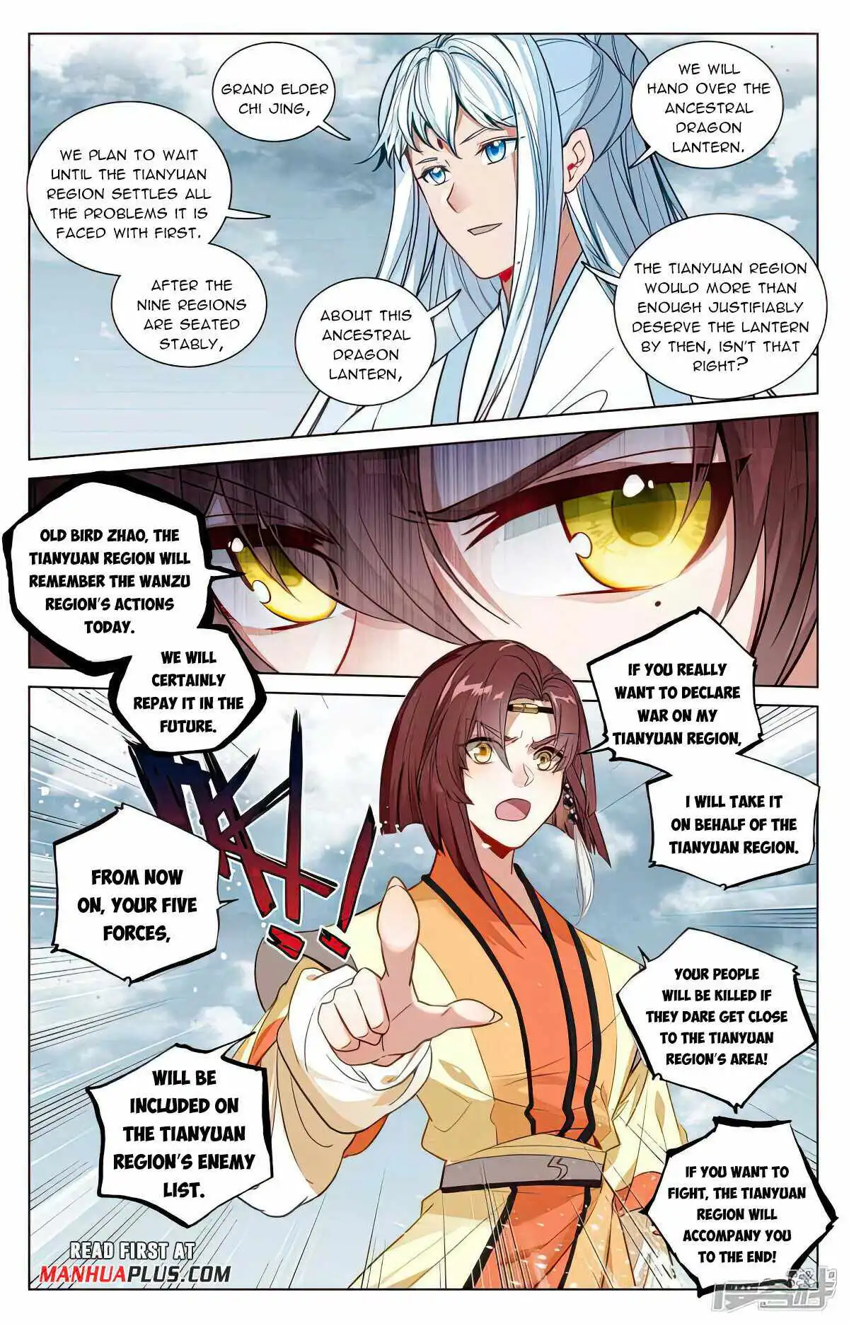 Yuan Zun Chapter 477