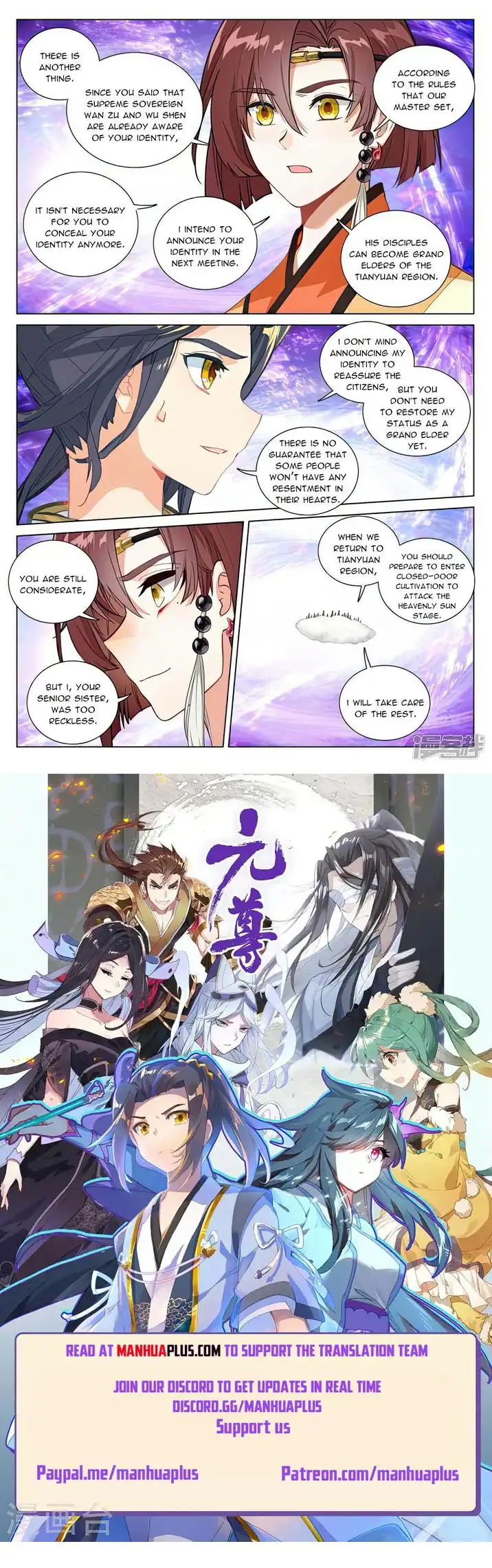 Yuan Zun Chapter 477