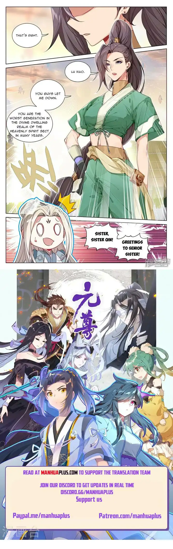 Yuan Zun Chapter 478