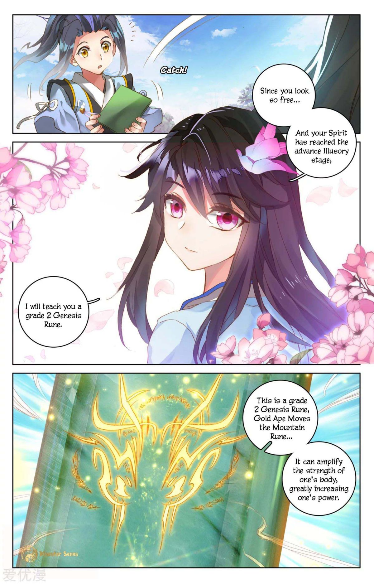 Yuan Zun Chapter 48.5