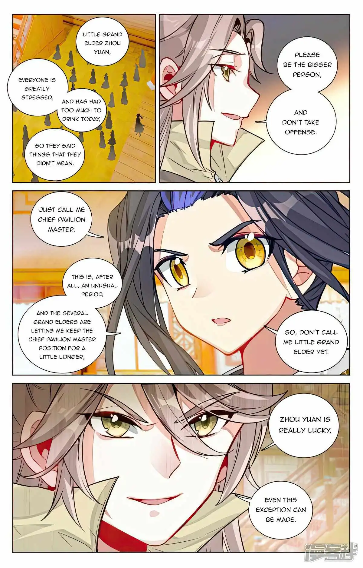 Yuan Zun Chapter 481