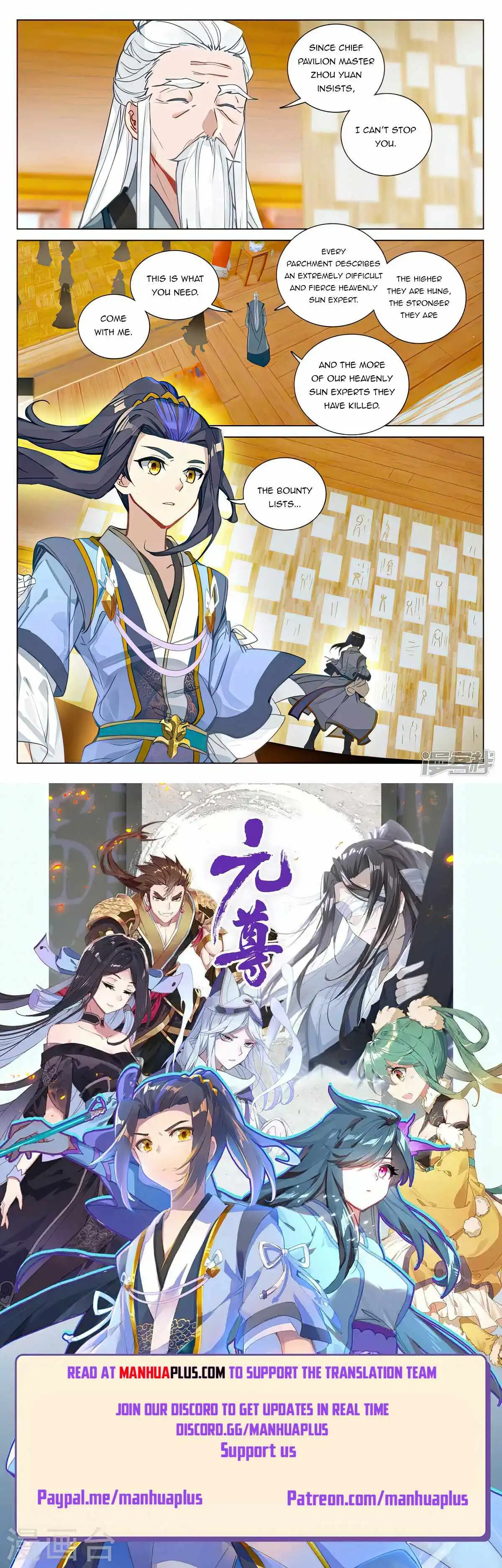 Yuan Zun Chapter 481