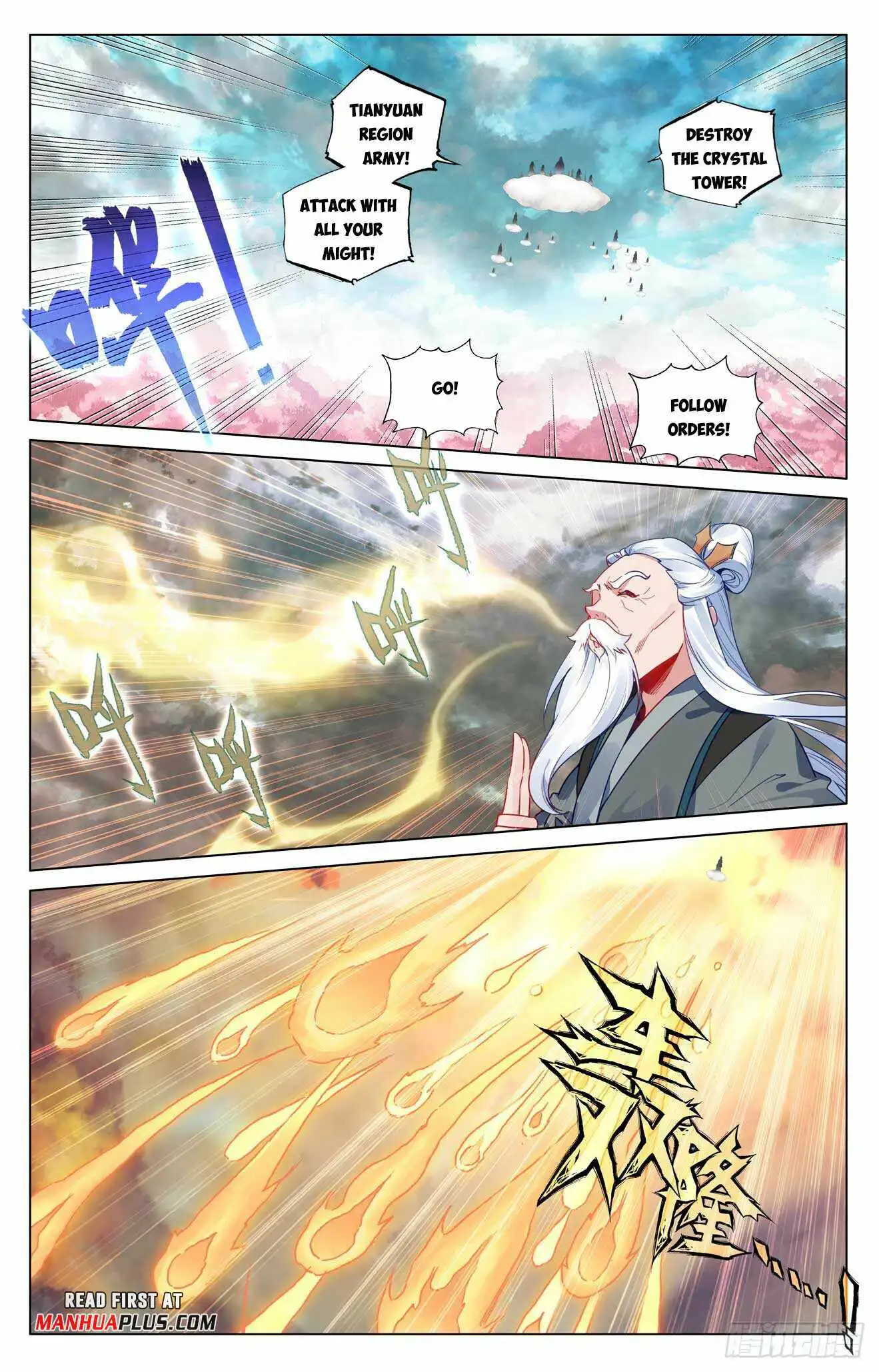 Yuan Zun Chapter 484.5