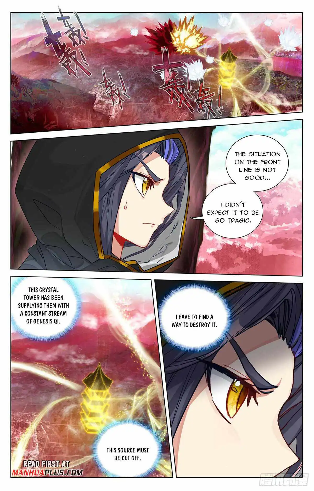 Yuan Zun Chapter 485