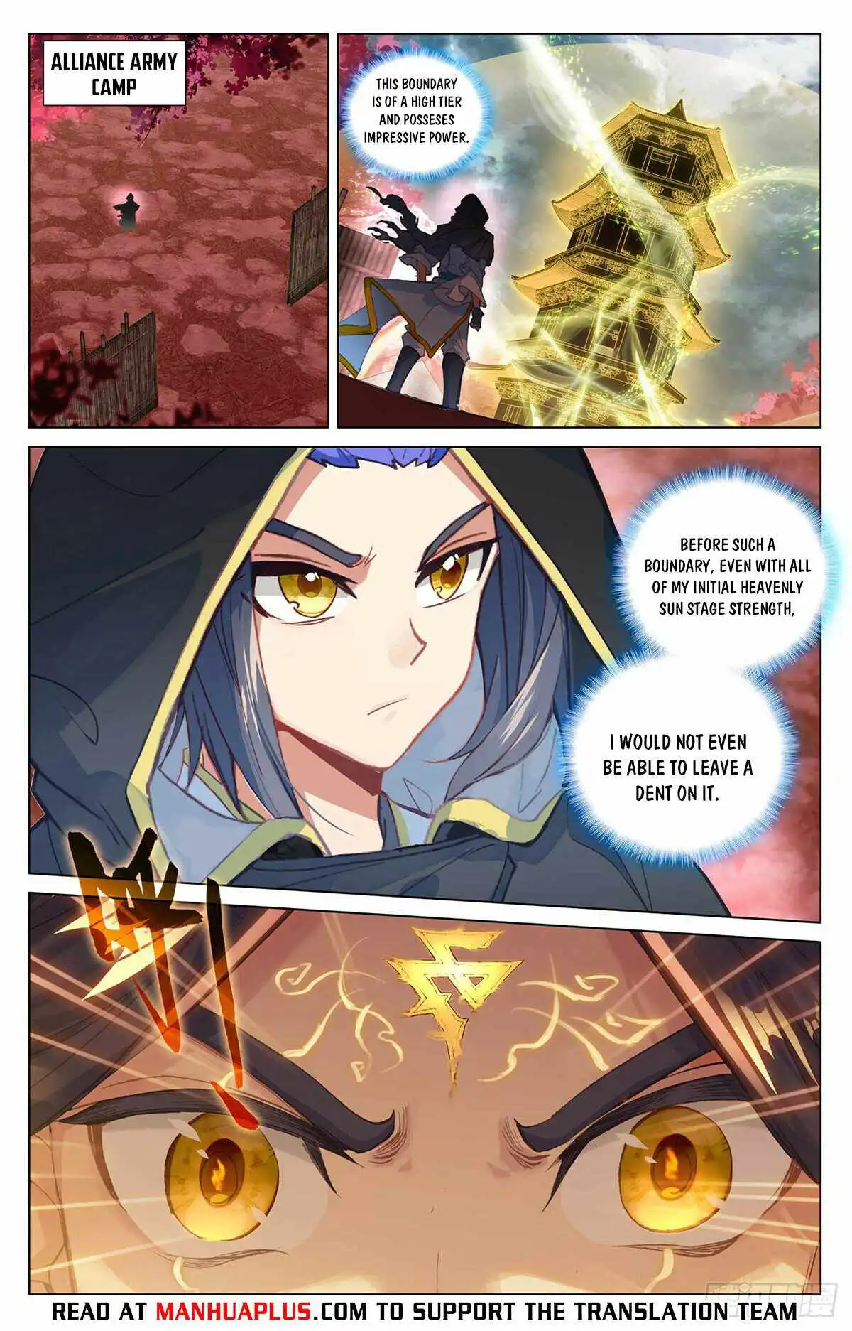 Yuan Zun Chapter 485