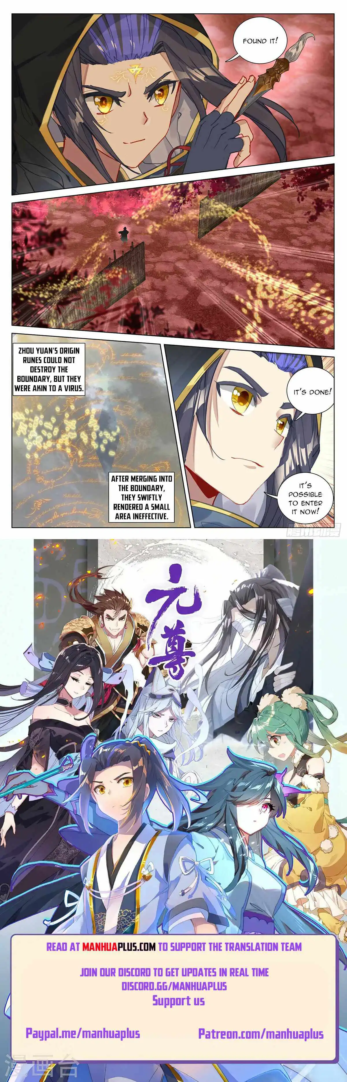 Yuan Zun Chapter 485