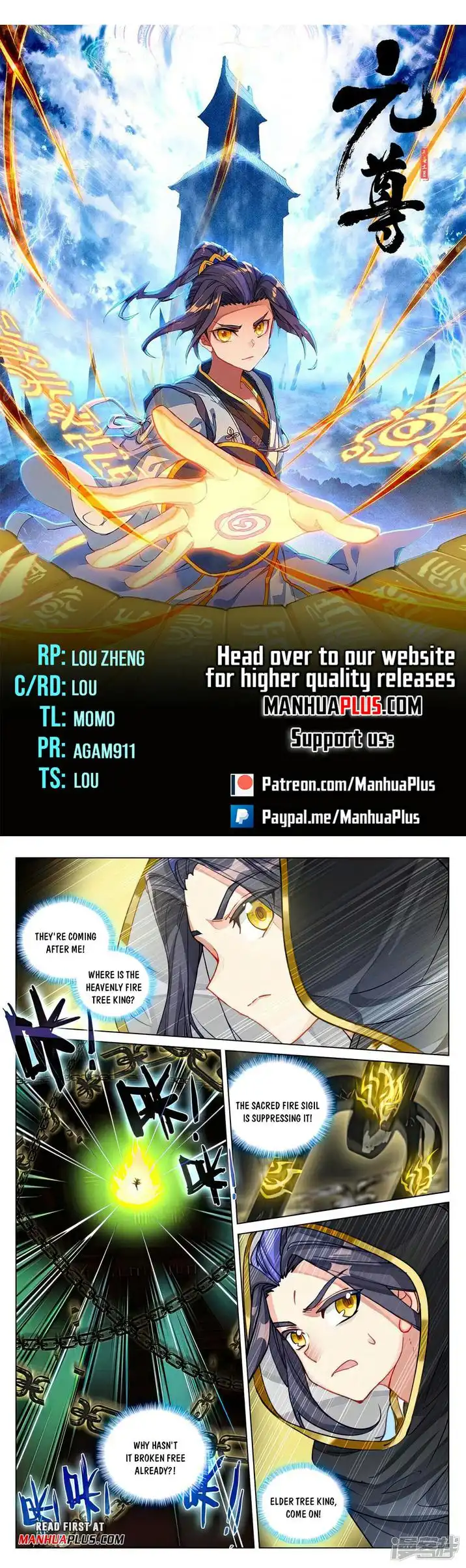 Yuan Zun Chapter 487.5