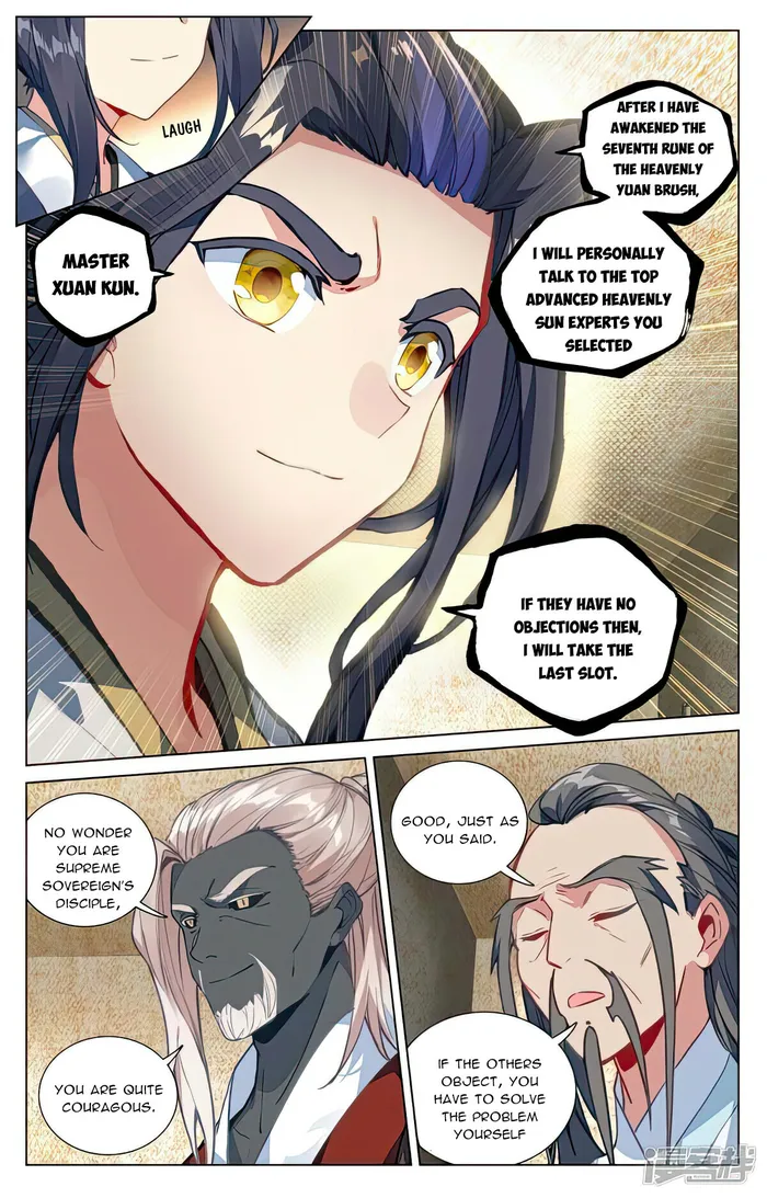 Yuan Zun Chapter 495.5