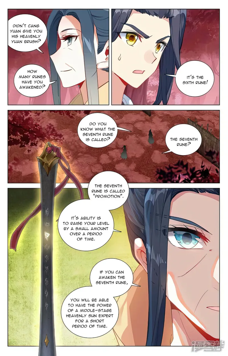 Yuan Zun Chapter 495