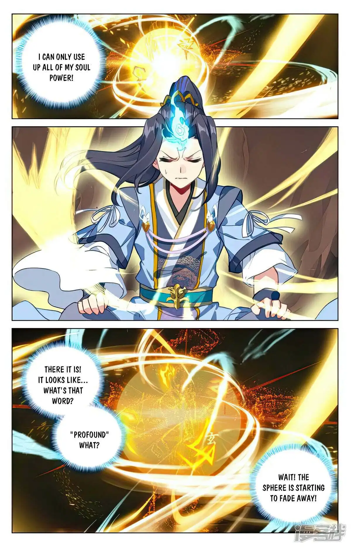 Yuan Zun Chapter 496.5