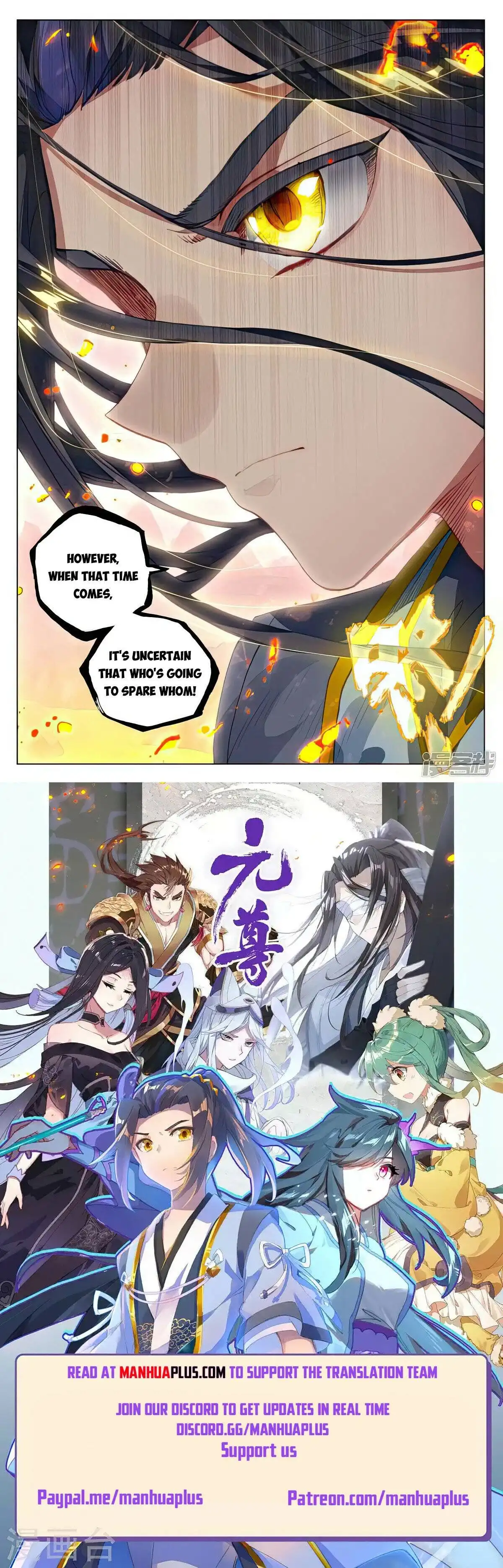 Yuan Zun Chapter 496.5