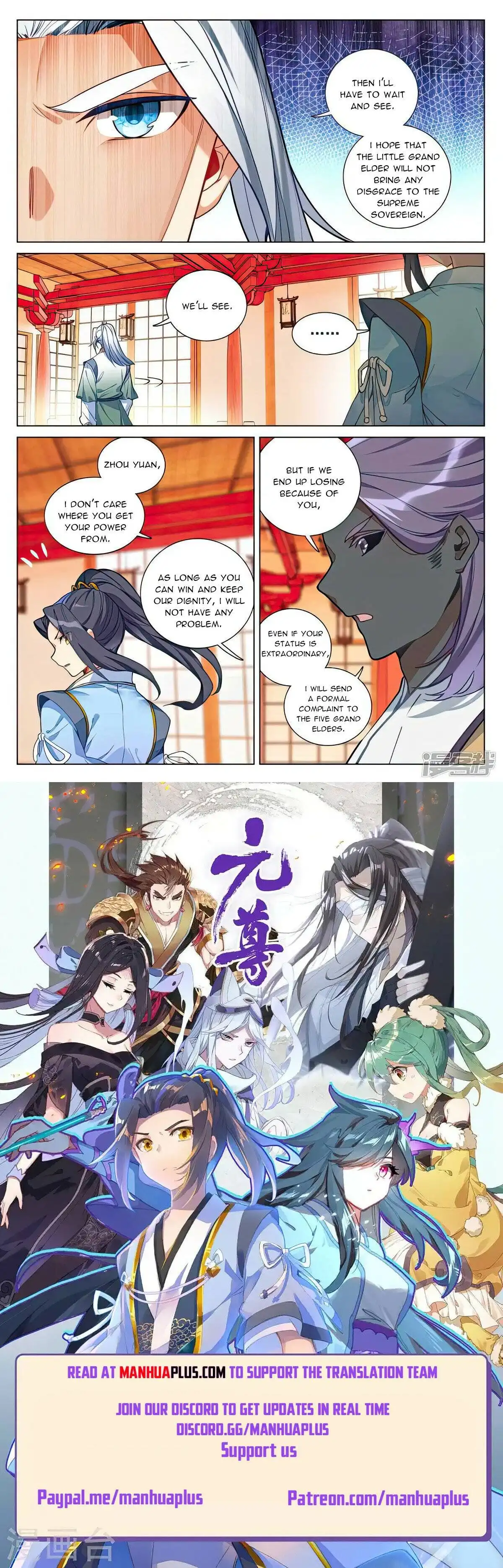 Yuan Zun Chapter 498