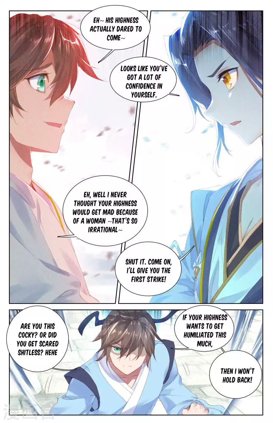 Yuan Zun Chapter 5