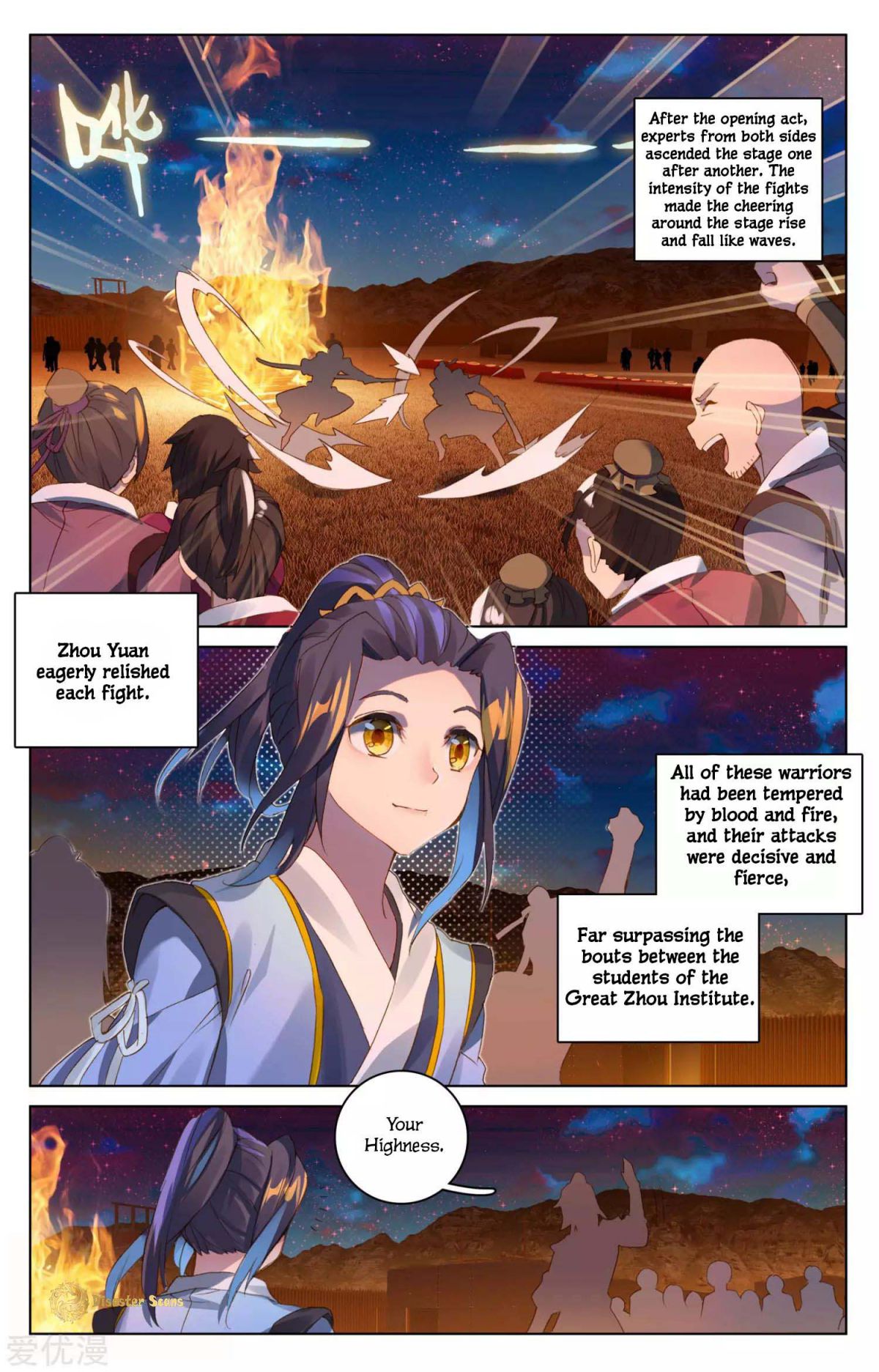 Yuan Zun Chapter 50