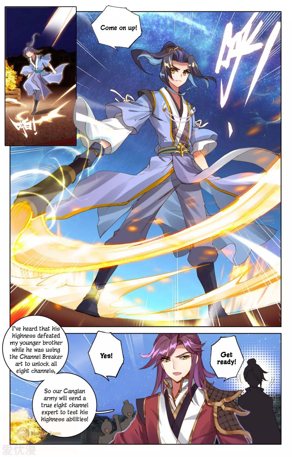 Yuan Zun Chapter 50