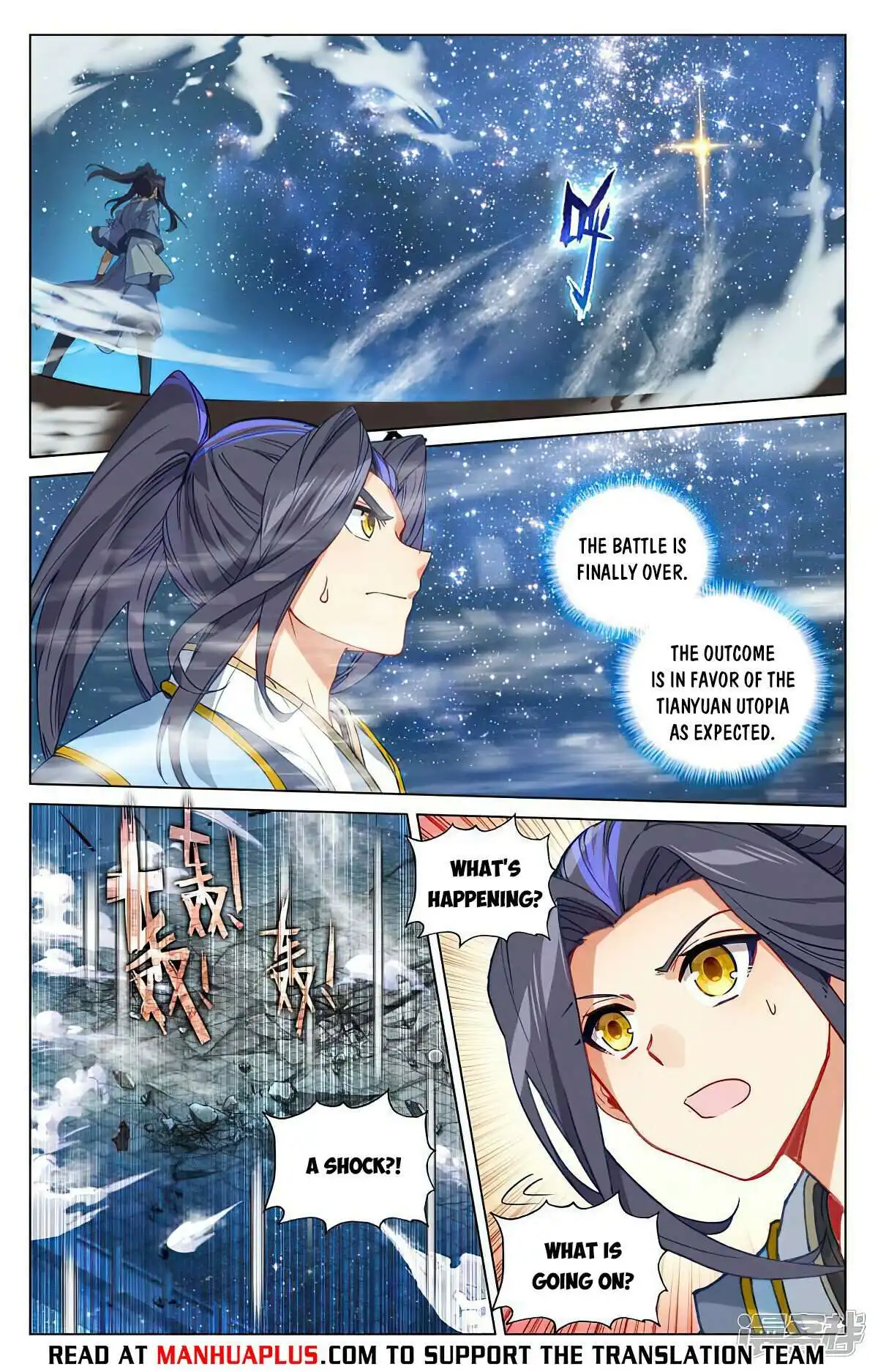 Yuan Zun Chapter 502.5