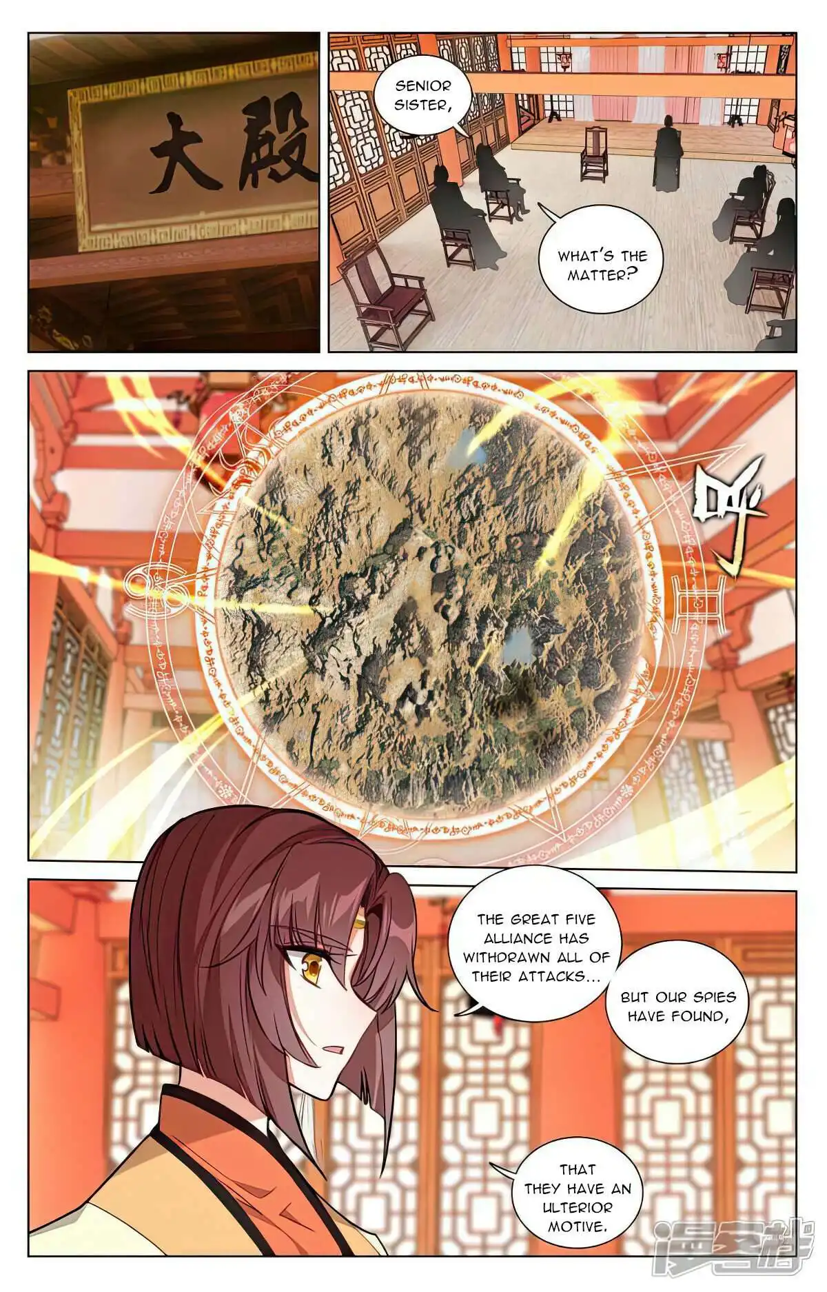 Yuan Zun Chapter 504